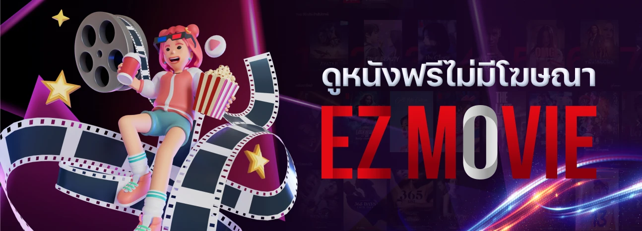 ex_loki789_ezmovie